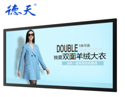 What kind of LCD splicing screen is good for office use?