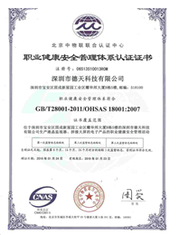 Occupational health and safety certification