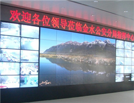 Zhengzhou Jinshui Public Security Bureau Project