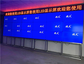上海市某医药公司中控室拼接屏项目