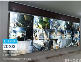 Case of splicing screen of Jiangxi Shangrao Conch Cement Plant