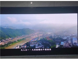 P2 full-color LED screen case of a group hall in Dongguan