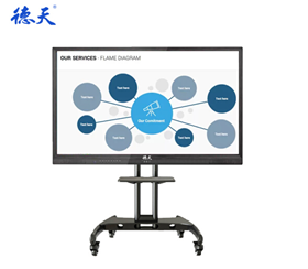 32-inch infrared touch all-in-one machine
