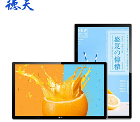 26-inch capacitive touch all-in-one machine