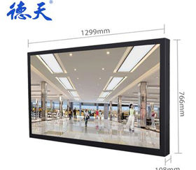 32-inch LCD monitor