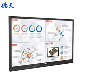 43-inch capacitive touch all-in-one machine