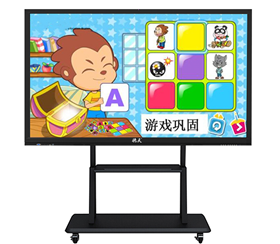 50-inch infrared touch all-in-one machine