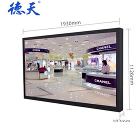 86-inch LCD monitor
