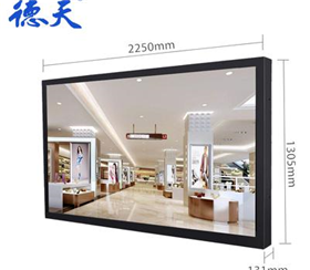 98-inch LCD monitor