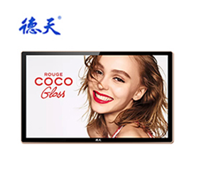 65-inch LCD wall-mounted advertising machine