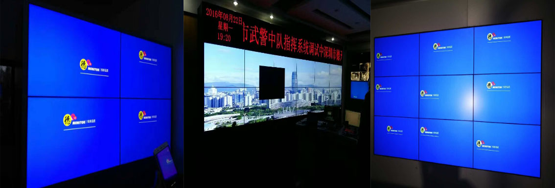 超窄边液晶拼接屏案例_超窄边拼接屏案例_德天科技