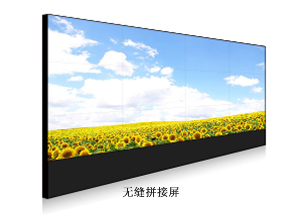 55寸无缝拼接屏