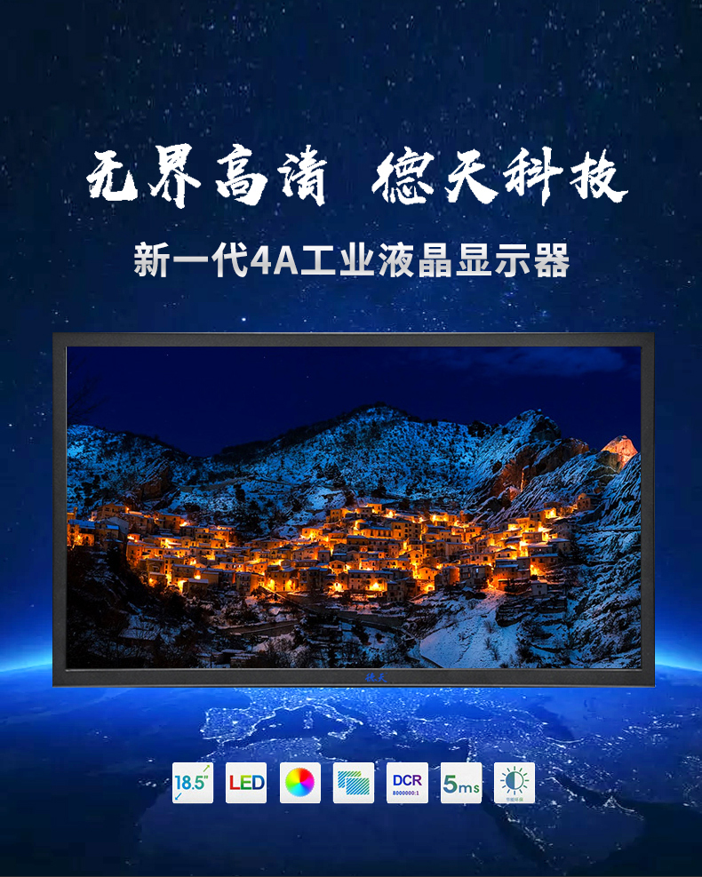 4K高清43寸液晶监视器