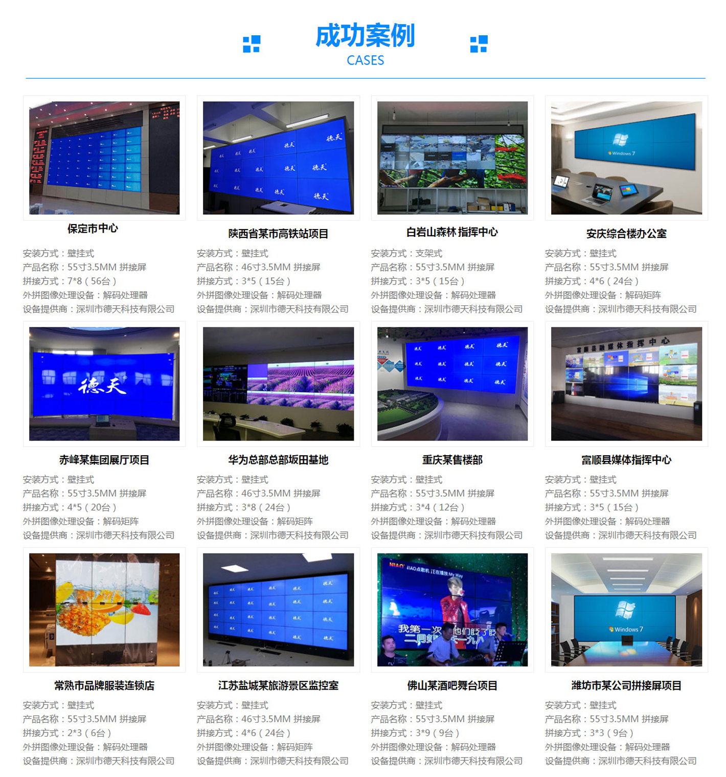 图片上传