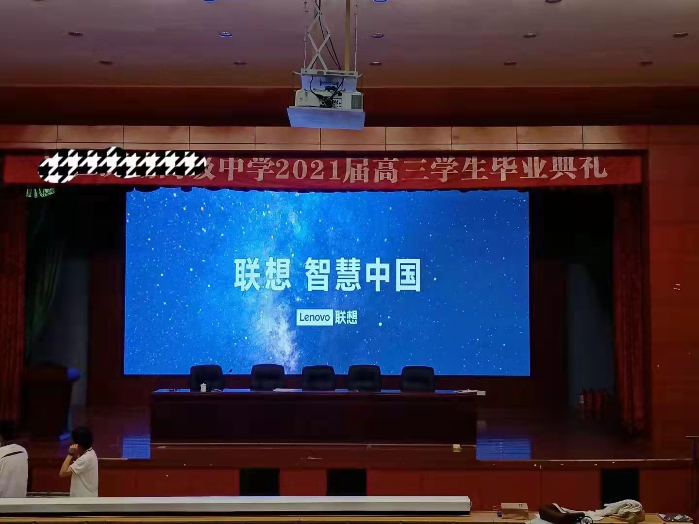 LED小间距