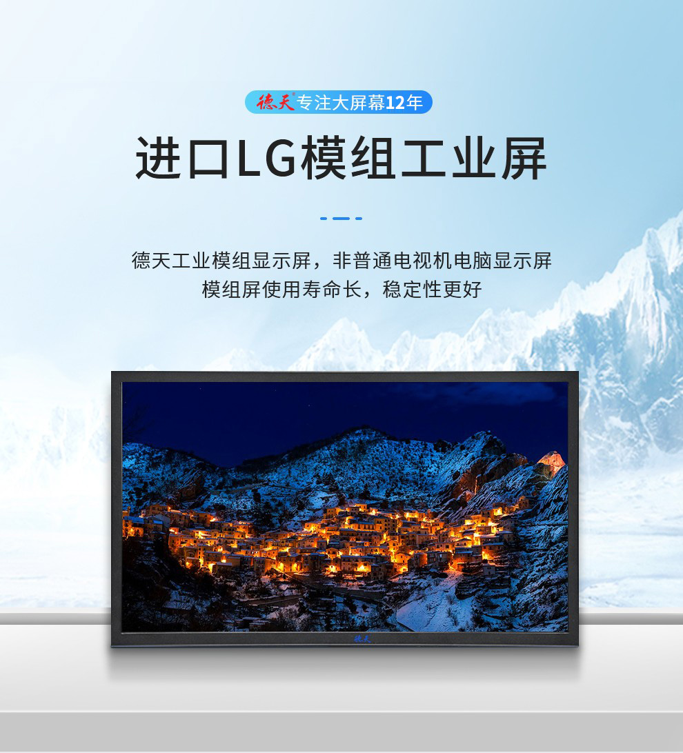 监视器1.jpg