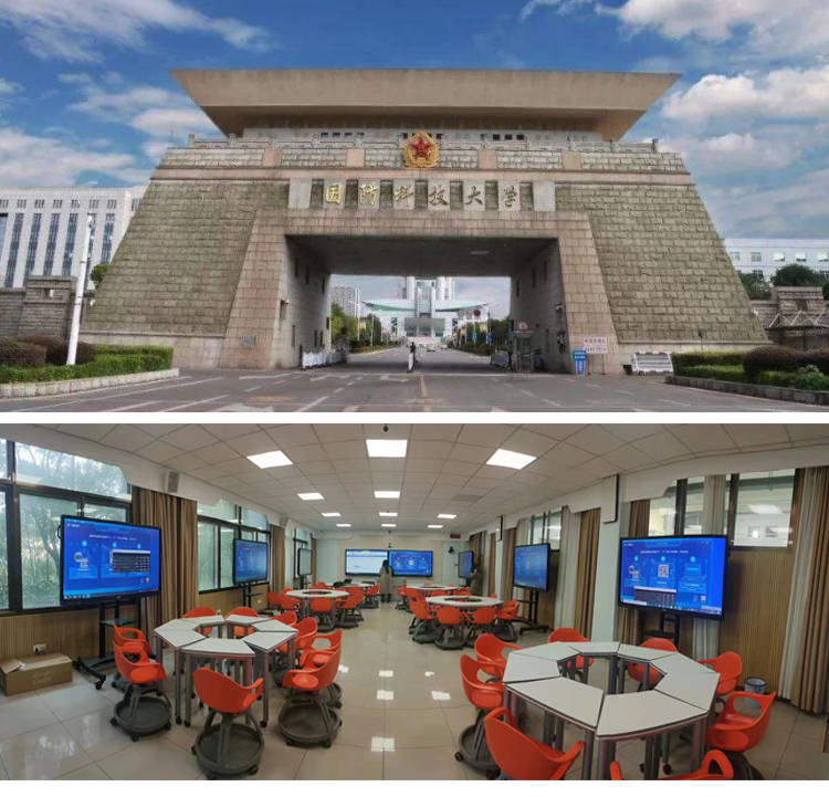 国防科技大学多媒体教室