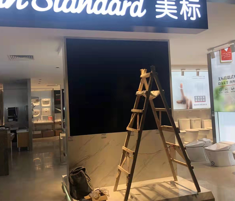 广州美标厨卫液晶拼接屏