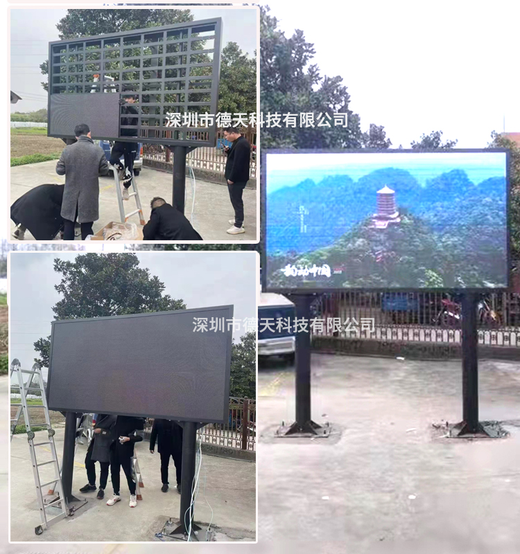 山东济南户外全彩LED显示屏.jpg