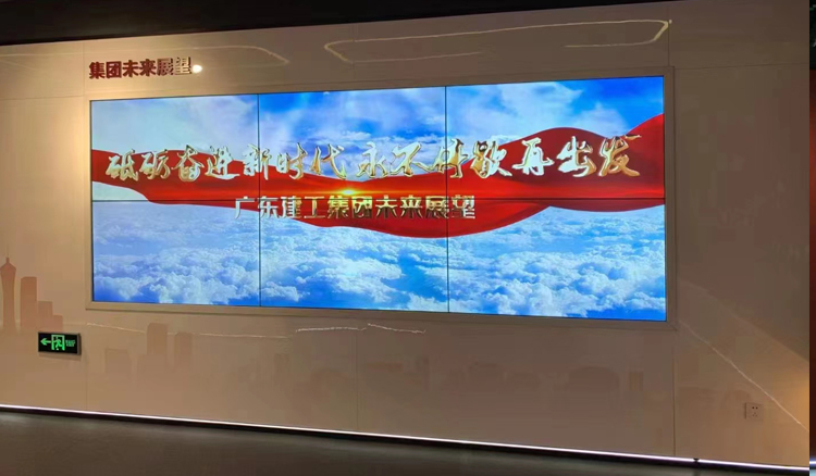 Guangdong Construction Engineering Group's Smart Exhibition Hall Successfully Delivered