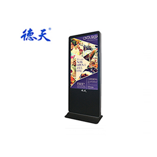 84 inch vertical advertising machine