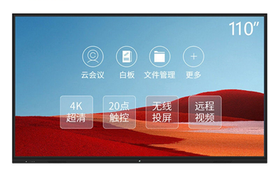 商用广告机：远程管理新纪元！